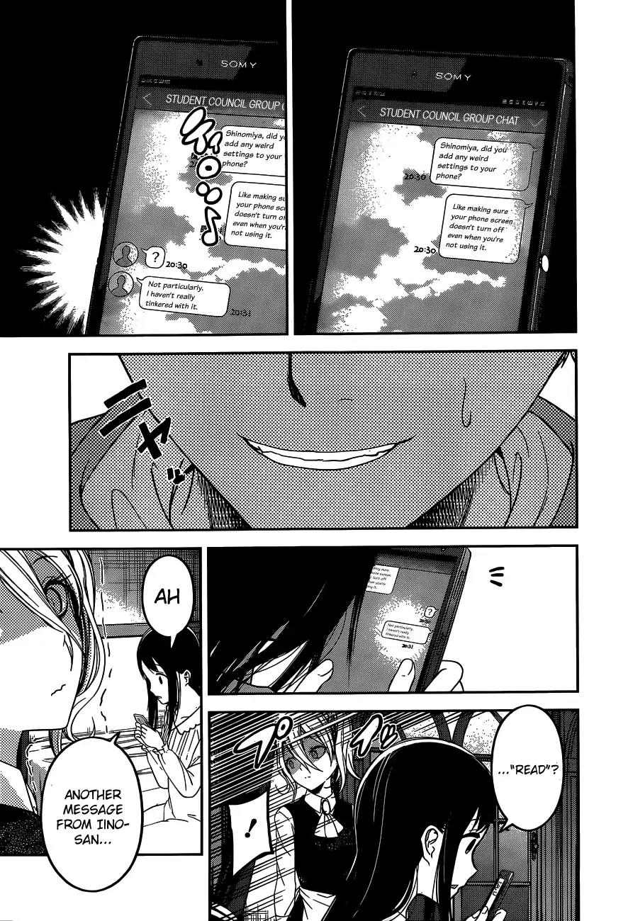 Kaguya-sama wa Kokurasetai - Tensai-tachi no Renai Zunousen Chapter 102 page 14 - Chapter 102: Kaguya-Sama Doesn't Realize