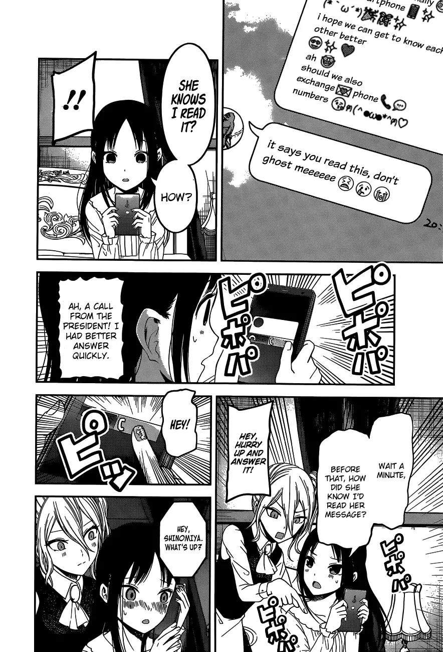 Kaguya-sama wa Kokurasetai - Tensai-tachi no Renai Zunousen Chapter 102 page 15 - Chapter 102: Kaguya-Sama Doesn't Realize