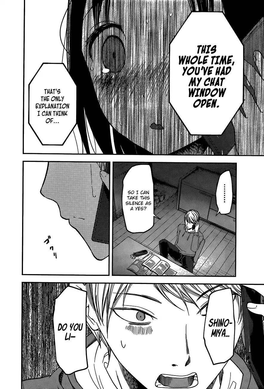 Kaguya-sama wa Kokurasetai - Tensai-tachi no Renai Zunousen Chapter 102 page 17 - Chapter 102: Kaguya-Sama Doesn't Realize