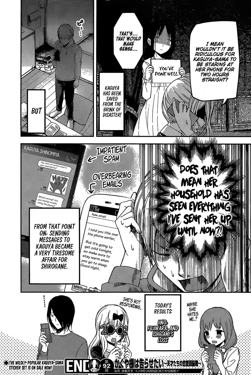 Kaguya-sama wa Kokurasetai - Tensai-tachi no Renai Zunousen Chapter 102 page 19 - Chapter 102: Kaguya-Sama Doesn't Realize