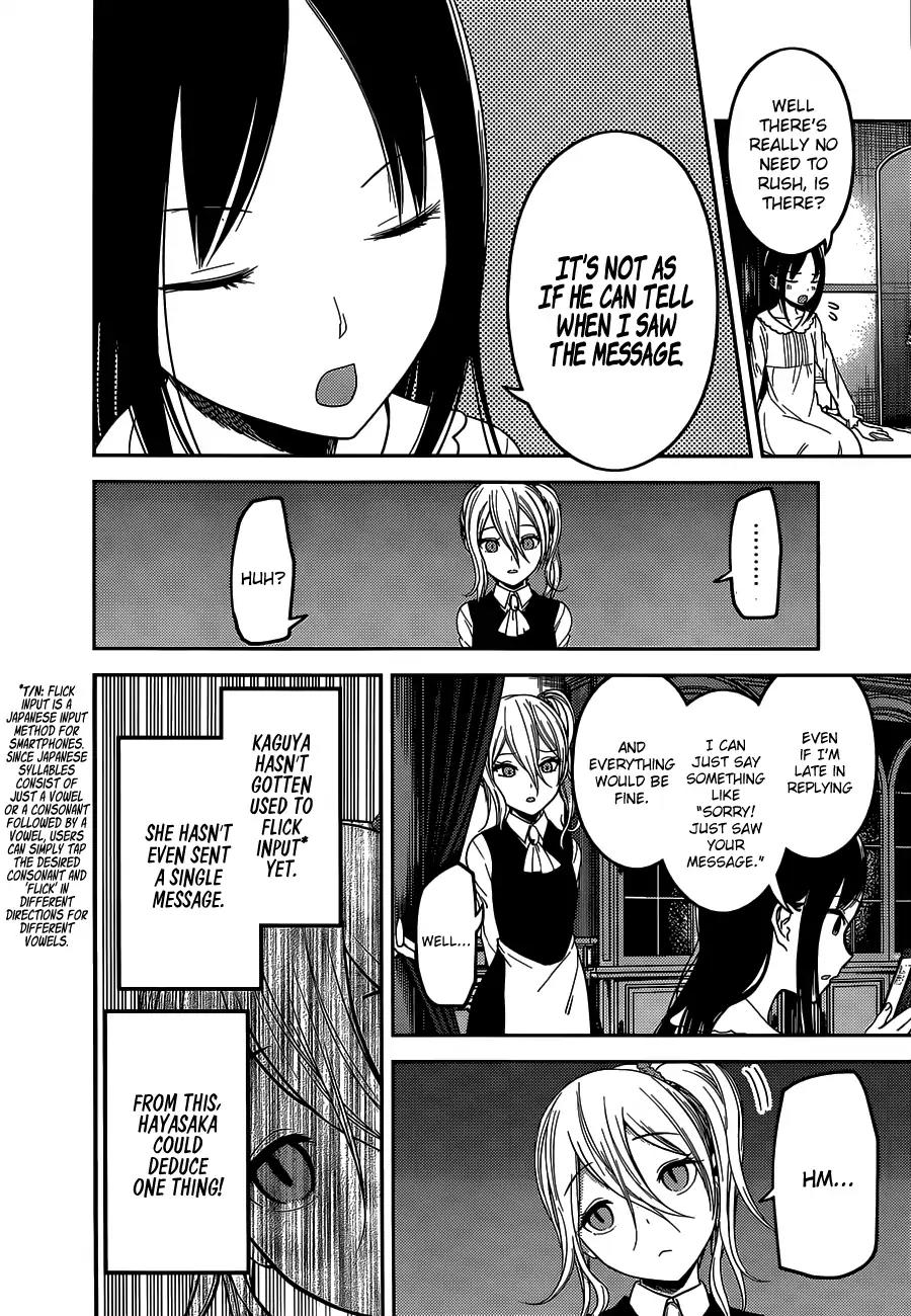 Kaguya-sama wa Kokurasetai - Tensai-tachi no Renai Zunousen Chapter 102 page 3 - Chapter 102: Kaguya-Sama Doesn't Realize