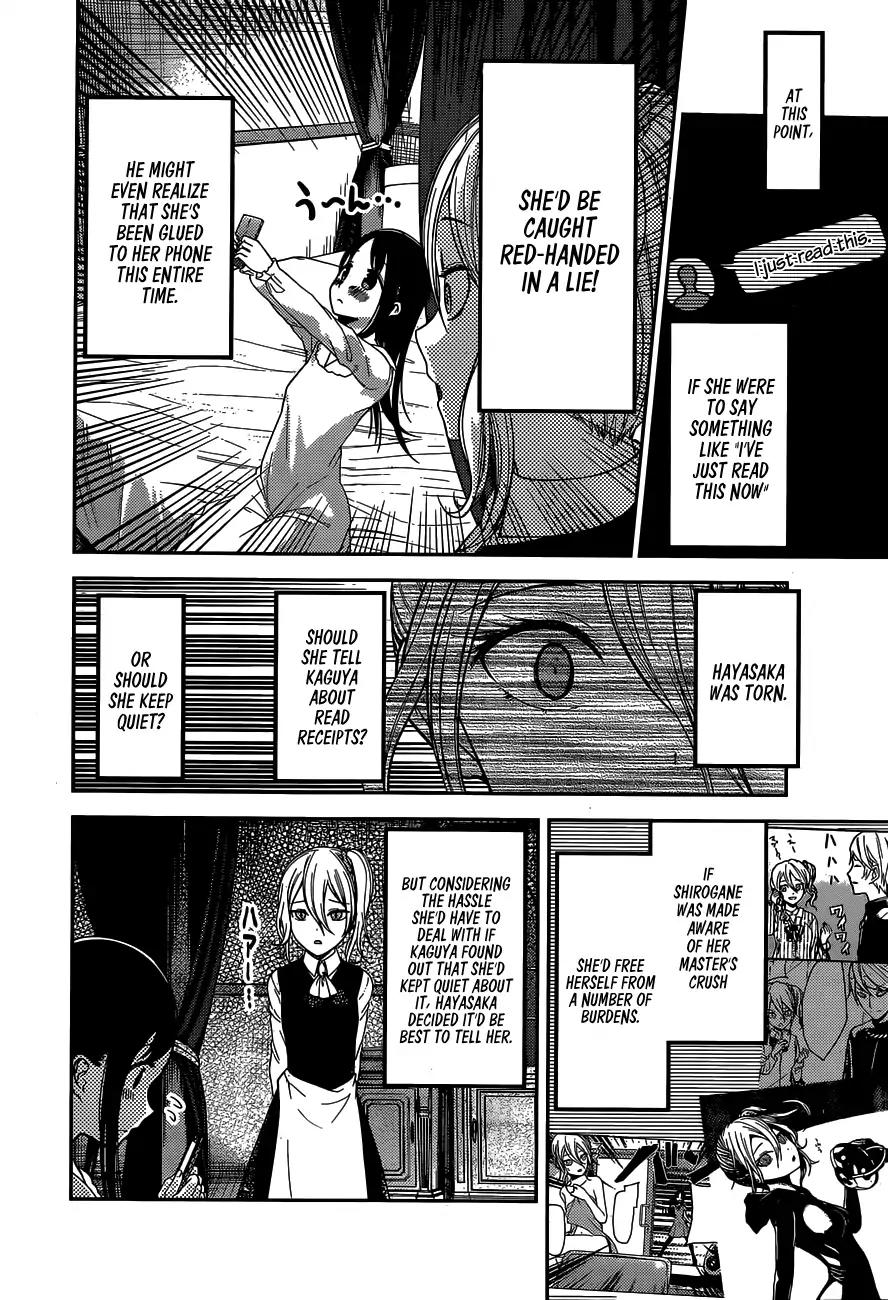Kaguya-sama wa Kokurasetai - Tensai-tachi no Renai Zunousen Chapter 102 page 5 - Chapter 102: Kaguya-Sama Doesn't Realize