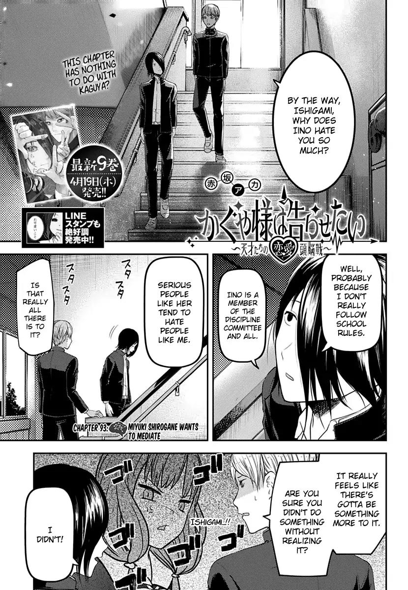 Kaguya-sama wa Kokurasetai - Tensai-tachi no Renai Zunousen Chapter 103 page 1 - Chapter 103: Miyuki Shirogane Wants to Mediate