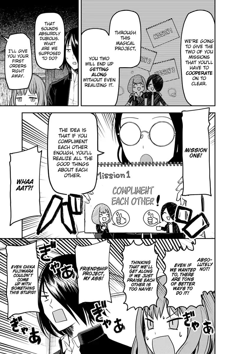 Kaguya-sama wa Kokurasetai - Tensai-tachi no Renai Zunousen Chapter 103 page 10 - Chapter 103: Miyuki Shirogane Wants to Mediate