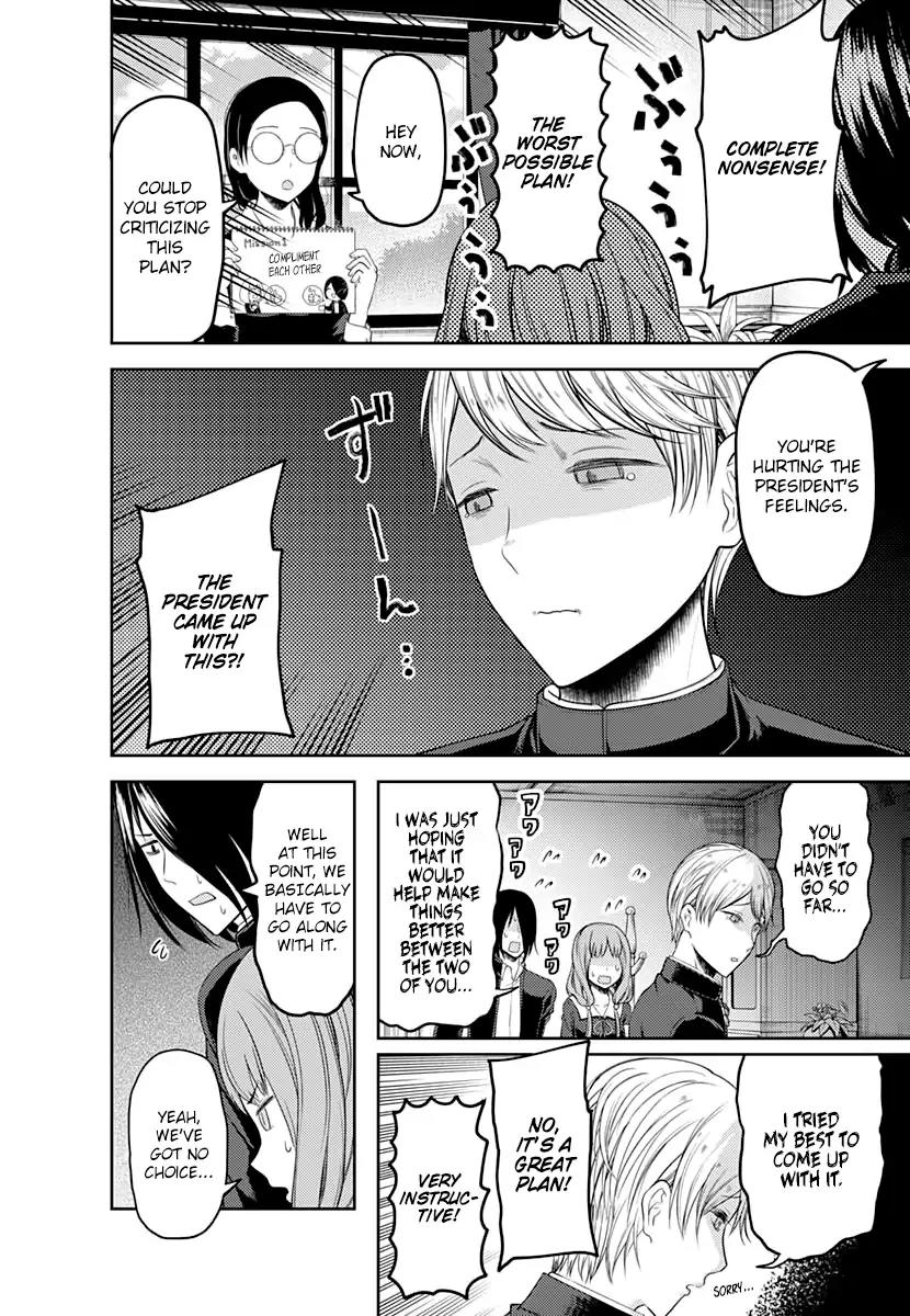 Kaguya-sama wa Kokurasetai - Tensai-tachi no Renai Zunousen Chapter 103 page 11 - Chapter 103: Miyuki Shirogane Wants to Mediate