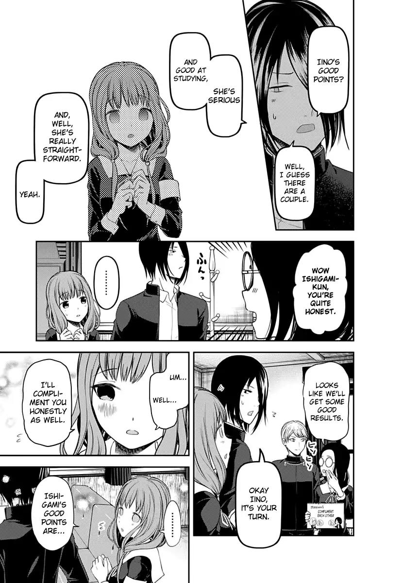 Kaguya-sama wa Kokurasetai - Tensai-tachi no Renai Zunousen Chapter 103 page 12 - Chapter 103: Miyuki Shirogane Wants to Mediate