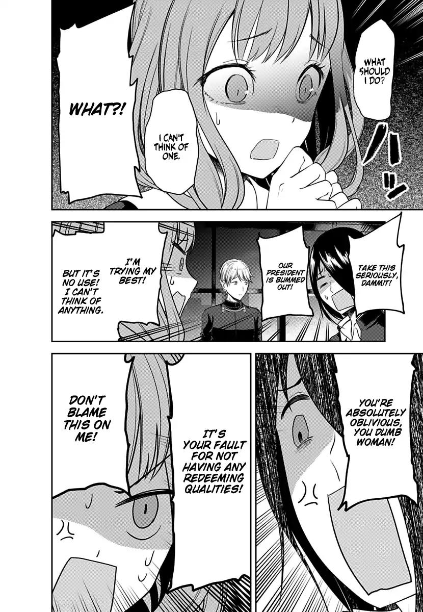 Kaguya-sama wa Kokurasetai - Tensai-tachi no Renai Zunousen Chapter 103 page 13 - Chapter 103: Miyuki Shirogane Wants to Mediate