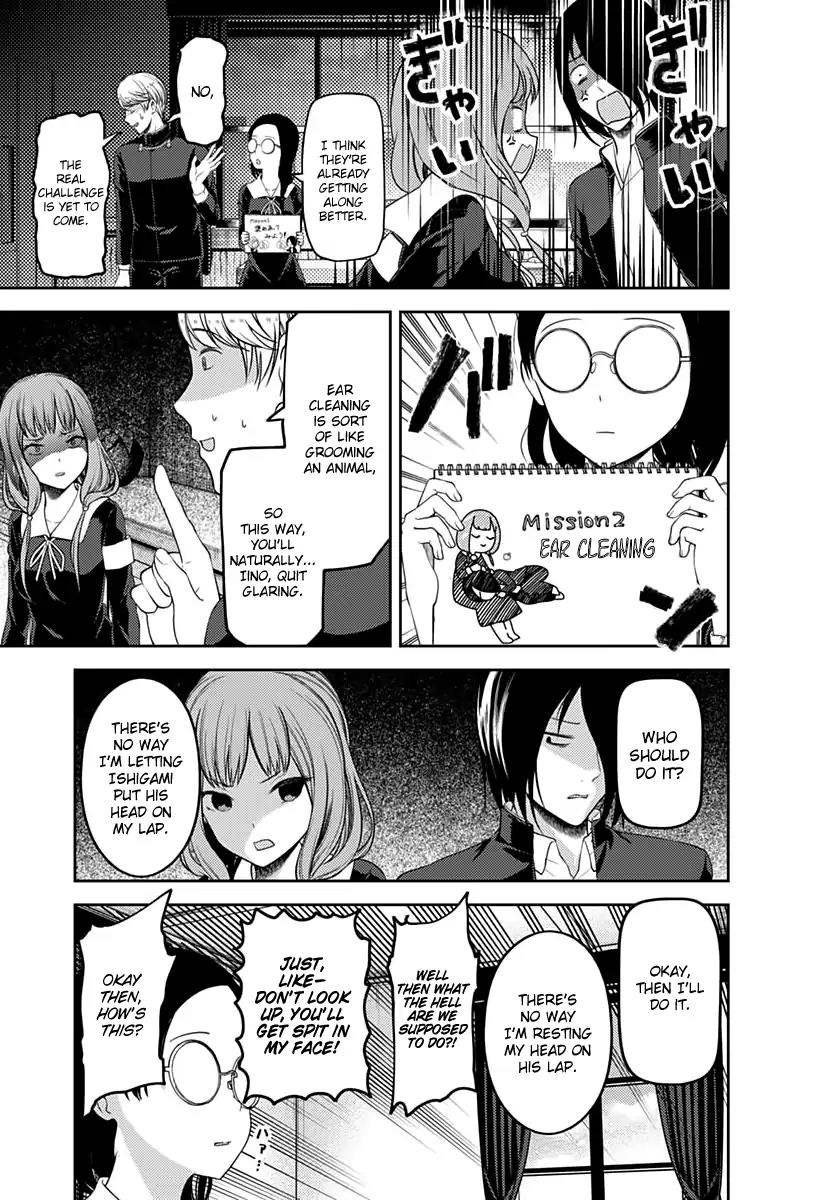 Kaguya-sama wa Kokurasetai - Tensai-tachi no Renai Zunousen Chapter 103 page 14 - Chapter 103: Miyuki Shirogane Wants to Mediate