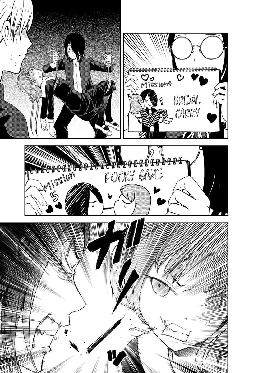 Kaguya-sama wa Kokurasetai - Tensai-tachi no Renai Zunousen Chapter 103 page 16 - Chapter 103: Miyuki Shirogane Wants to Mediate