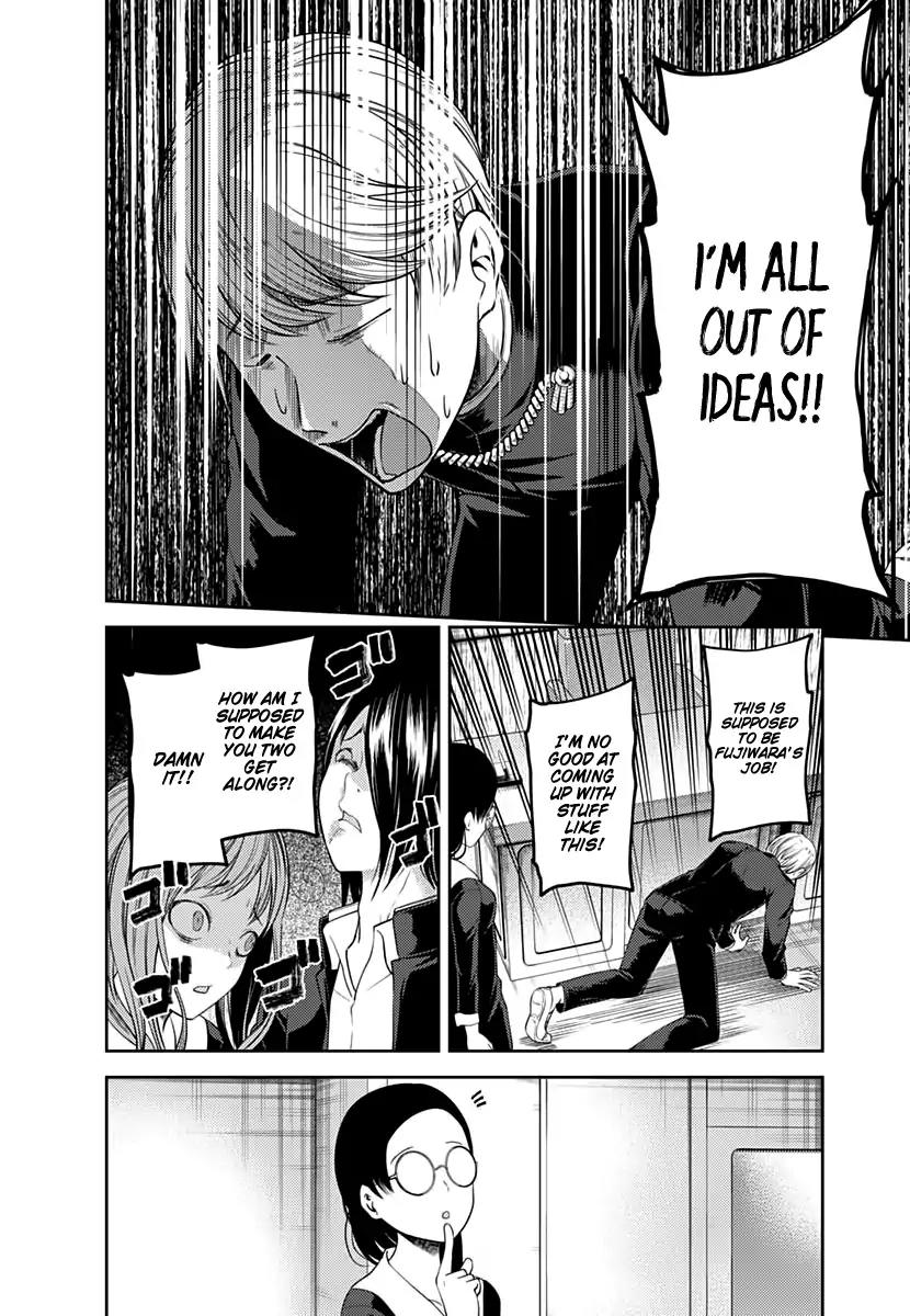 Kaguya-sama wa Kokurasetai - Tensai-tachi no Renai Zunousen Chapter 103 page 17 - Chapter 103: Miyuki Shirogane Wants to Mediate