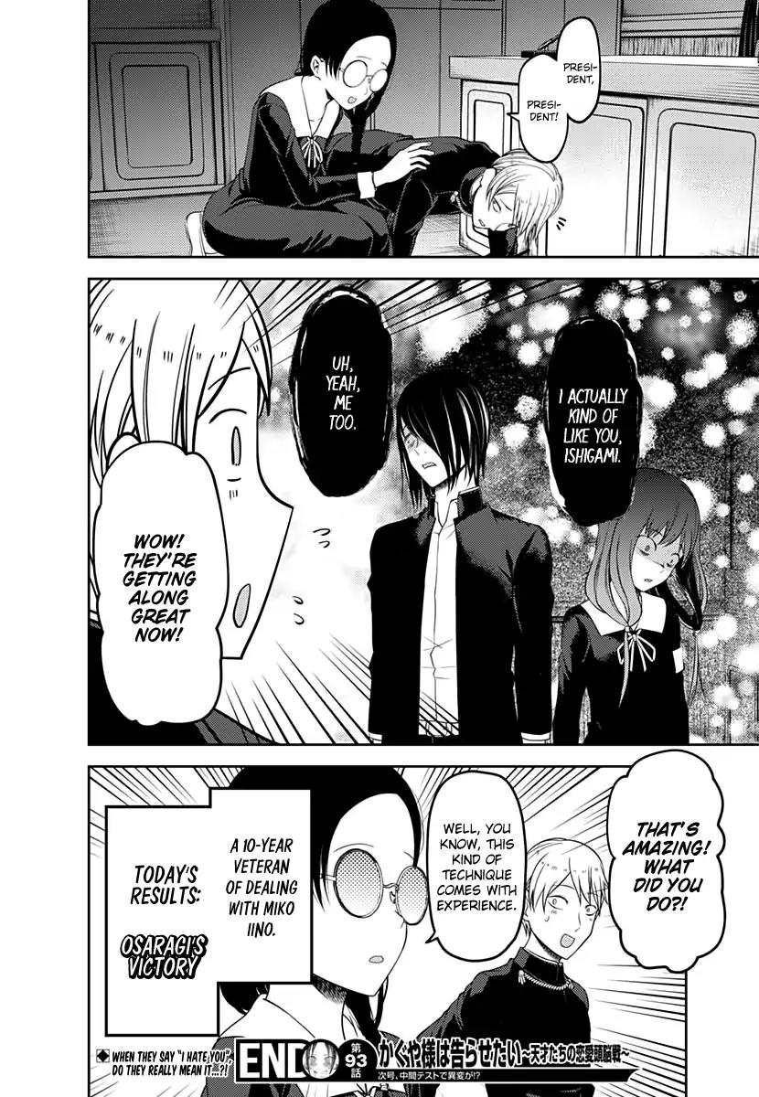 Kaguya-sama wa Kokurasetai - Tensai-tachi no Renai Zunousen Chapter 103 page 19 - Chapter 103: Miyuki Shirogane Wants to Mediate