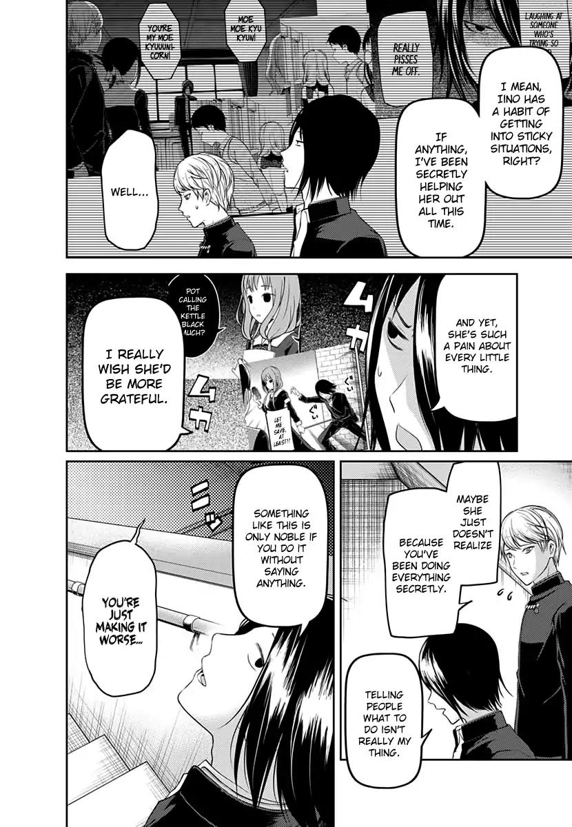 Kaguya-sama wa Kokurasetai - Tensai-tachi no Renai Zunousen Chapter 103 page 3 - Chapter 103: Miyuki Shirogane Wants to Mediate