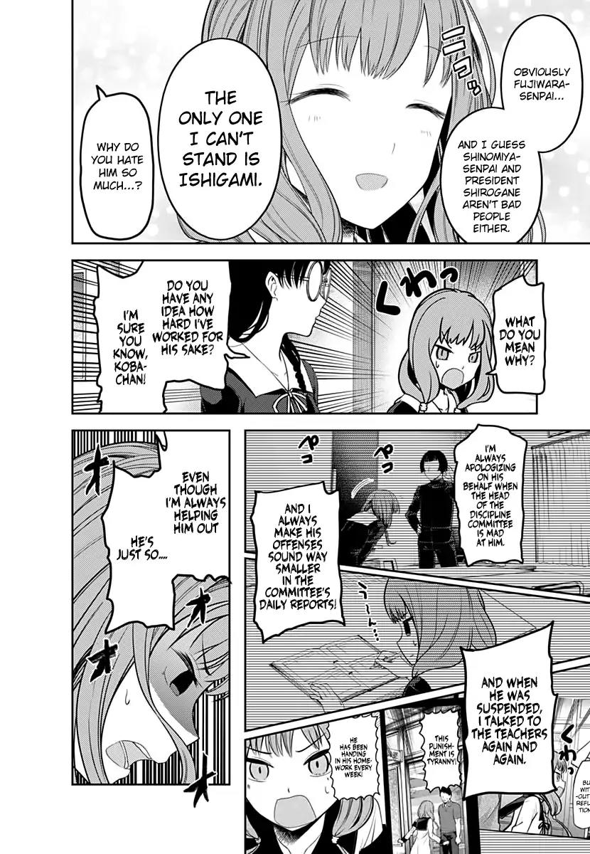 Kaguya-sama wa Kokurasetai - Tensai-tachi no Renai Zunousen Chapter 103 page 5 - Chapter 103: Miyuki Shirogane Wants to Mediate