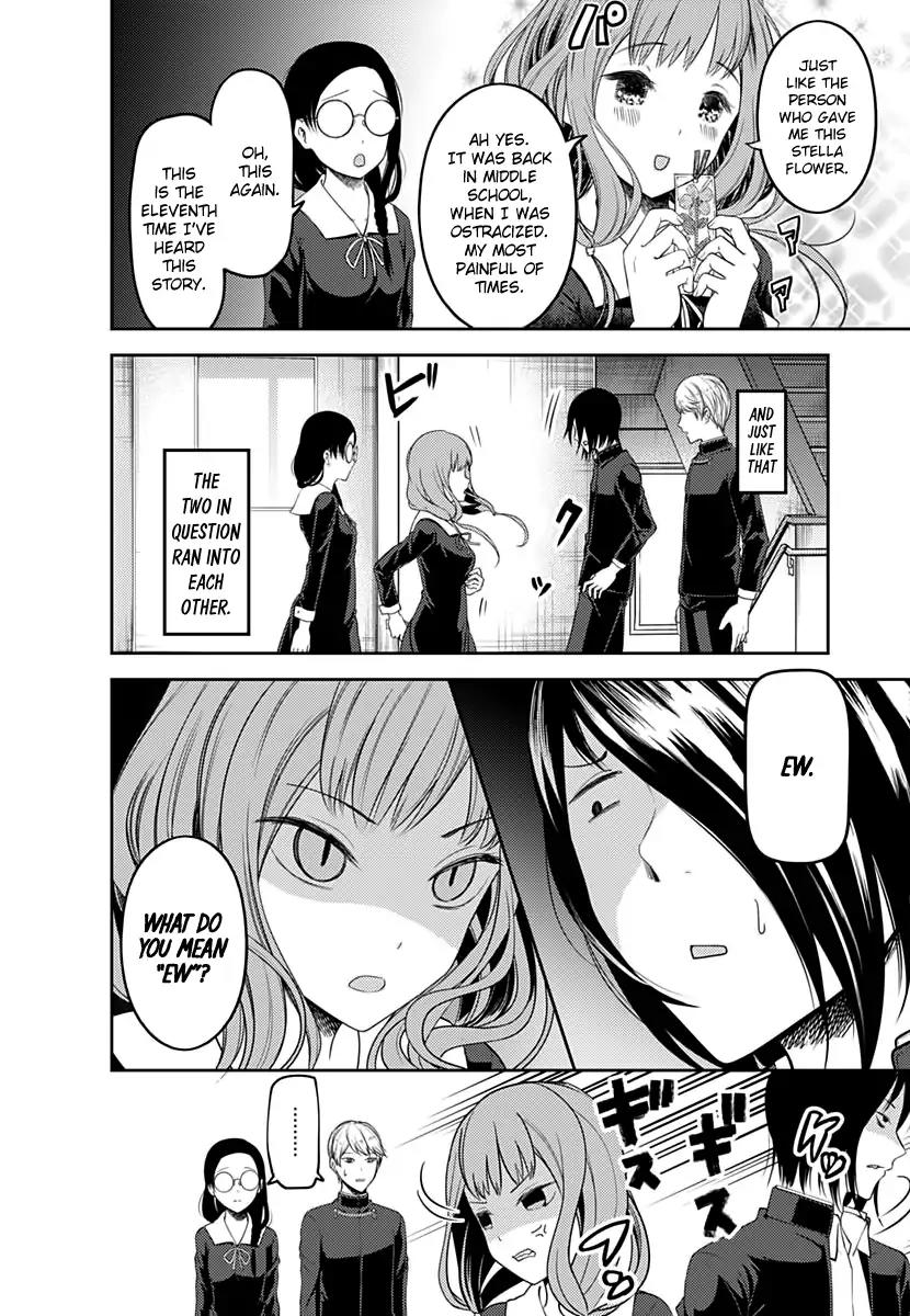 Kaguya-sama wa Kokurasetai - Tensai-tachi no Renai Zunousen Chapter 103 page 7 - Chapter 103: Miyuki Shirogane Wants to Mediate