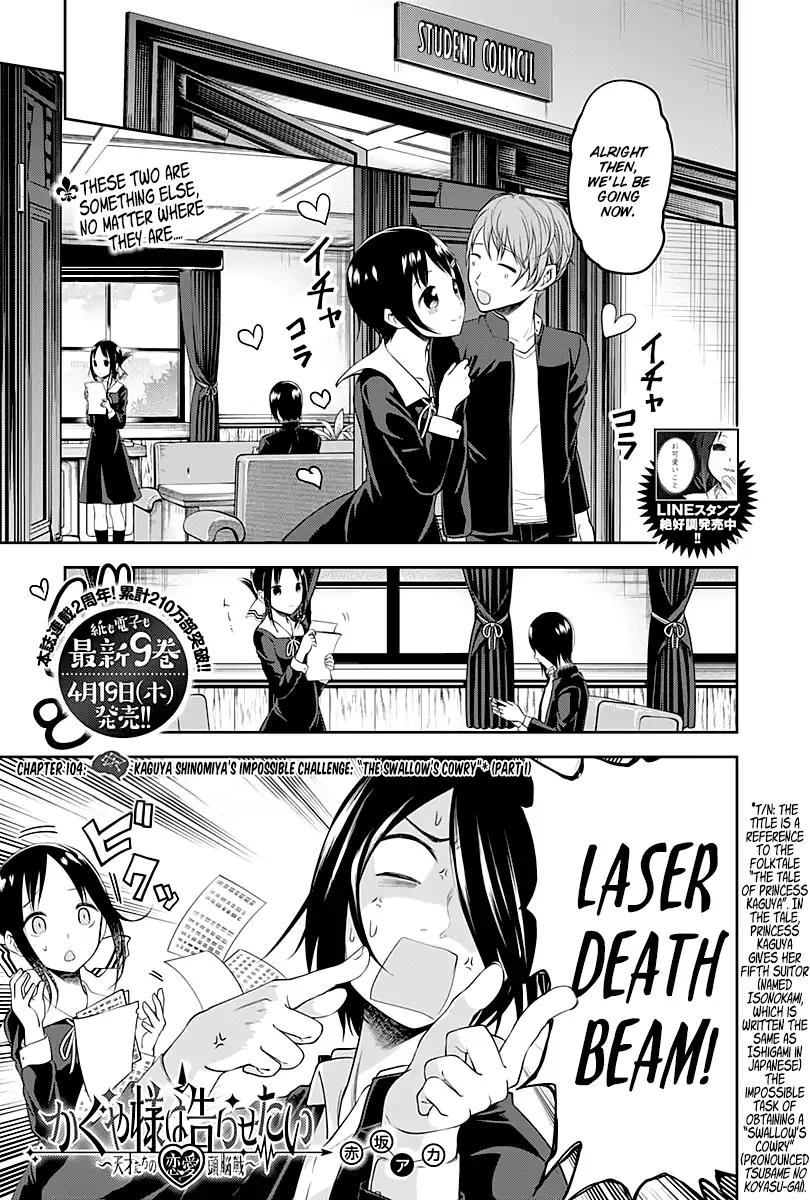 Kaguya-sama wa Kokurasetai - Tensai-tachi no Renai Zunousen Chapter 104 page 1 - Chapter 104: Kaguya Shinomiya's Impossible Challenge: "The Swallow's Cowry" (Part 1)
