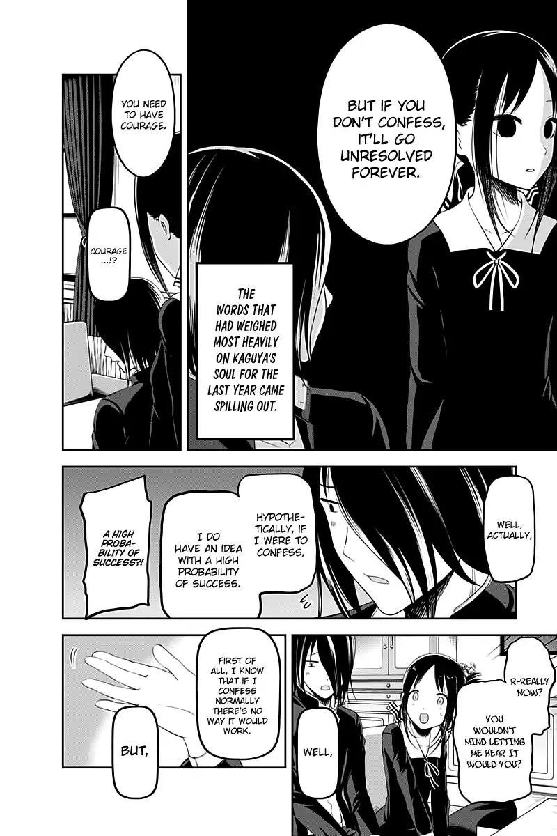 Kaguya-sama wa Kokurasetai - Tensai-tachi no Renai Zunousen Chapter 104 page 11 - Chapter 104: Kaguya Shinomiya's Impossible Challenge: "The Swallow's Cowry" (Part 1)