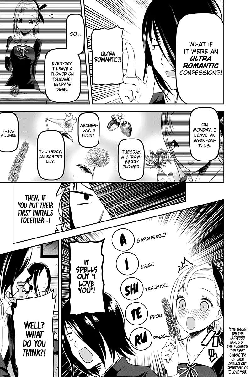Kaguya-sama wa Kokurasetai - Tensai-tachi no Renai Zunousen Chapter 104 page 12 - Chapter 104: Kaguya Shinomiya's Impossible Challenge: "The Swallow's Cowry" (Part 1)