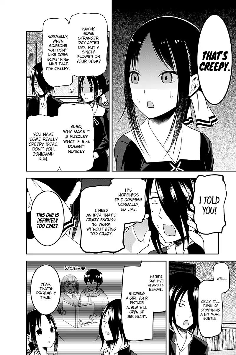 Kaguya-sama wa Kokurasetai - Tensai-tachi no Renai Zunousen Chapter 104 page 13 - Chapter 104: Kaguya Shinomiya's Impossible Challenge: "The Swallow's Cowry" (Part 1)