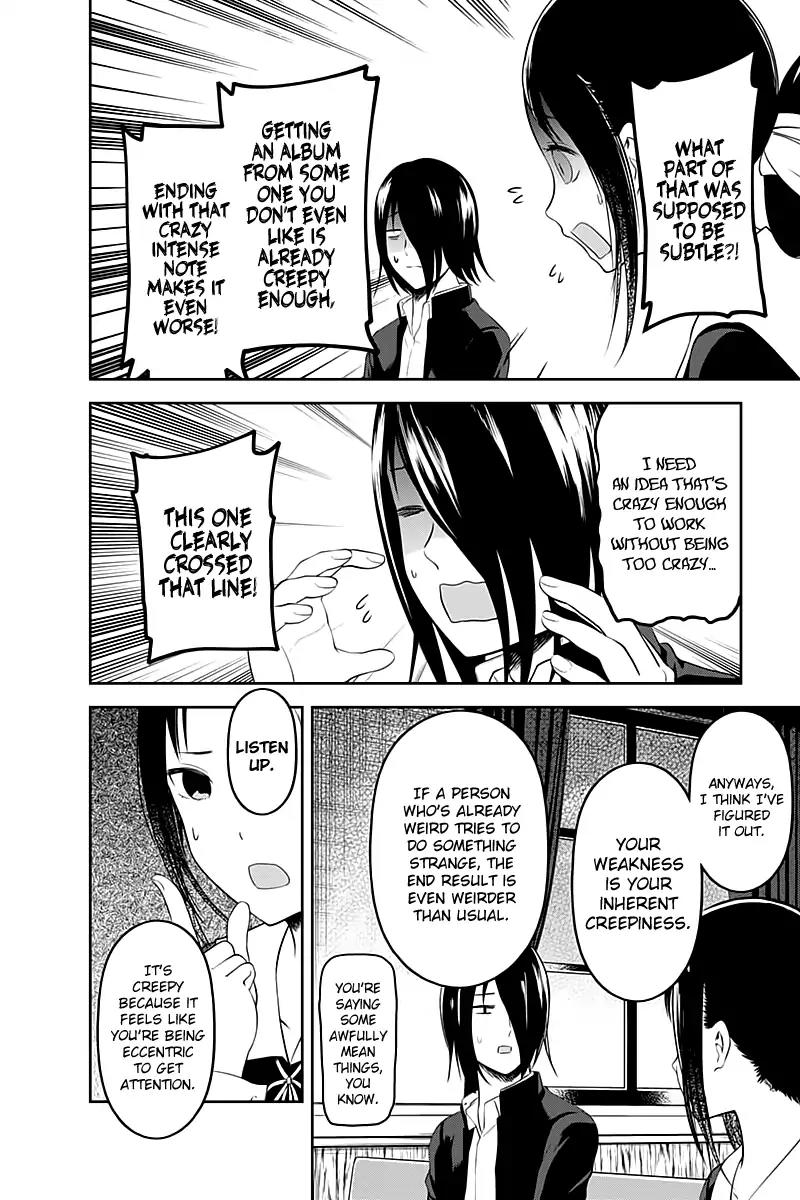 Kaguya-sama wa Kokurasetai - Tensai-tachi no Renai Zunousen Chapter 104 page 15 - Chapter 104: Kaguya Shinomiya's Impossible Challenge: "The Swallow's Cowry" (Part 1)