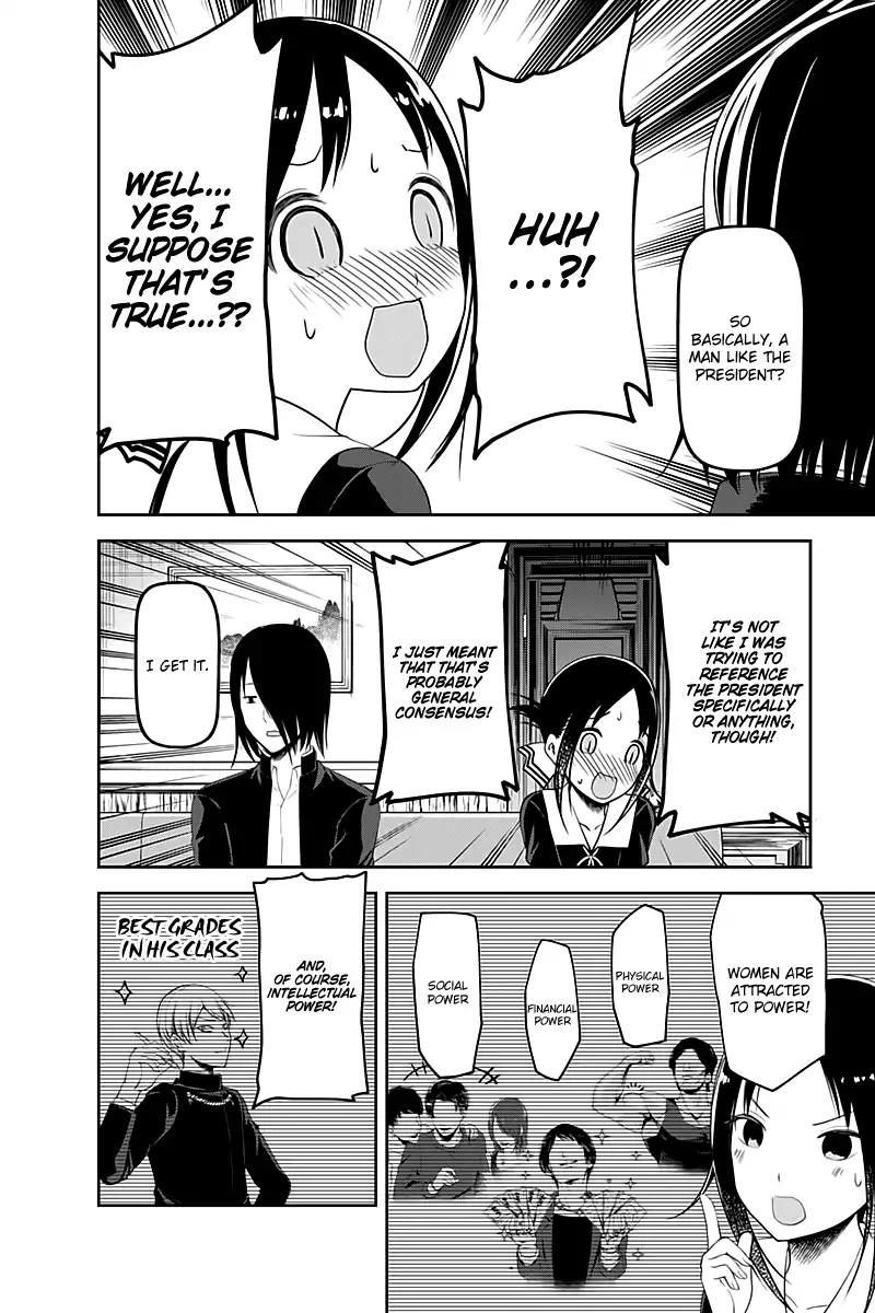 Kaguya-sama wa Kokurasetai - Tensai-tachi no Renai Zunousen Chapter 104 page 17 - Chapter 104: Kaguya Shinomiya's Impossible Challenge: "The Swallow's Cowry" (Part 1)