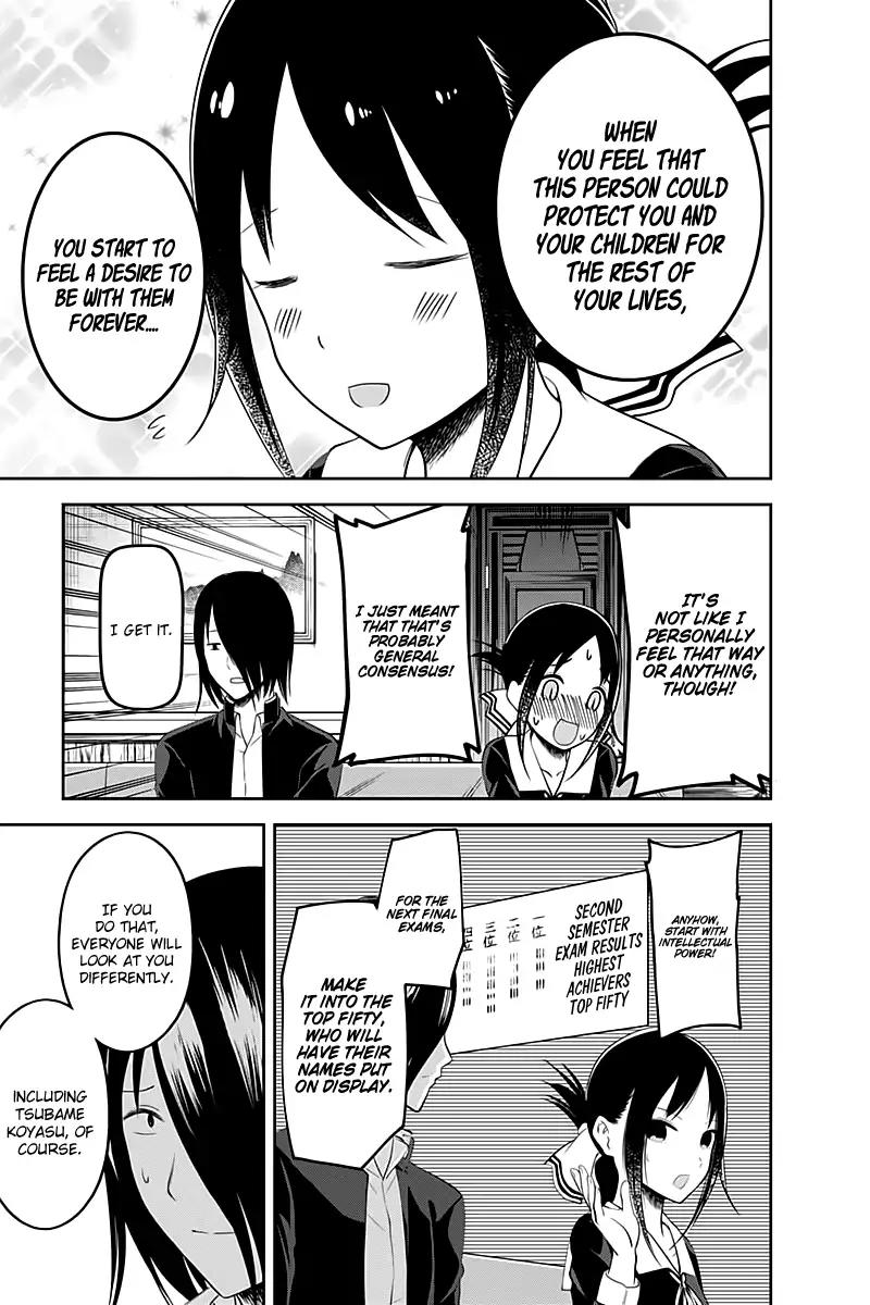 Kaguya-sama wa Kokurasetai - Tensai-tachi no Renai Zunousen Chapter 104 page 18 - Chapter 104: Kaguya Shinomiya's Impossible Challenge: "The Swallow's Cowry" (Part 1)
