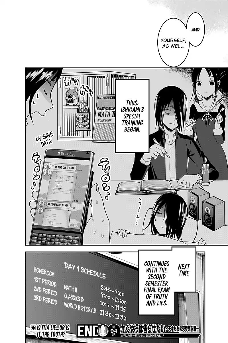 Kaguya-sama wa Kokurasetai - Tensai-tachi no Renai Zunousen Chapter 104 page 19 - Chapter 104: Kaguya Shinomiya's Impossible Challenge: "The Swallow's Cowry" (Part 1)