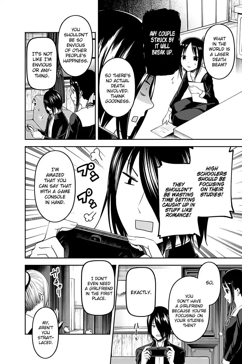 Kaguya-sama wa Kokurasetai - Tensai-tachi no Renai Zunousen Chapter 104 page 3 - Chapter 104: Kaguya Shinomiya's Impossible Challenge: "The Swallow's Cowry" (Part 1)