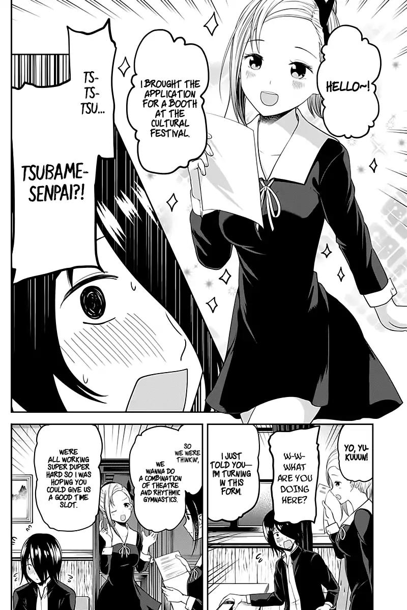 Kaguya-sama wa Kokurasetai - Tensai-tachi no Renai Zunousen Chapter 104 page 4 - Chapter 104: Kaguya Shinomiya's Impossible Challenge: "The Swallow's Cowry" (Part 1)