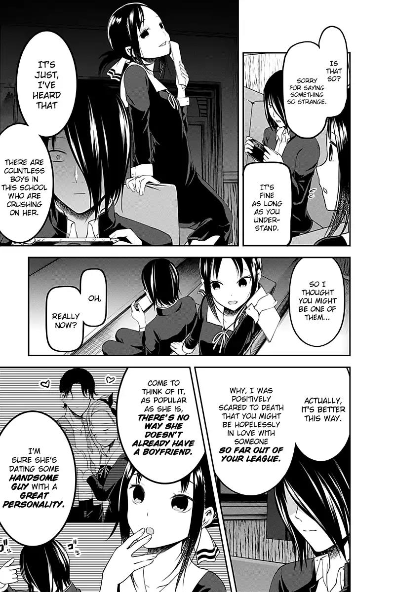Kaguya-sama wa Kokurasetai - Tensai-tachi no Renai Zunousen Chapter 104 page 6 - Chapter 104: Kaguya Shinomiya's Impossible Challenge: "The Swallow's Cowry" (Part 1)