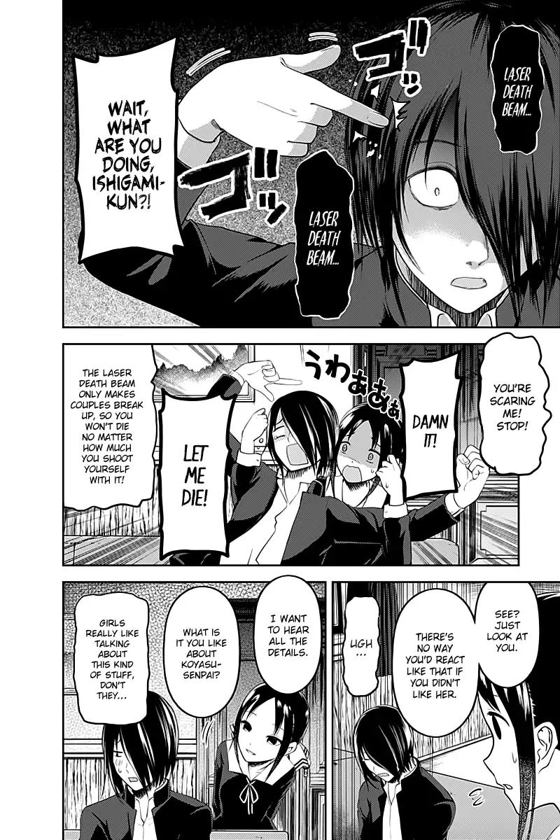 Kaguya-sama wa Kokurasetai - Tensai-tachi no Renai Zunousen Chapter 104 page 7 - Chapter 104: Kaguya Shinomiya's Impossible Challenge: "The Swallow's Cowry" (Part 1)