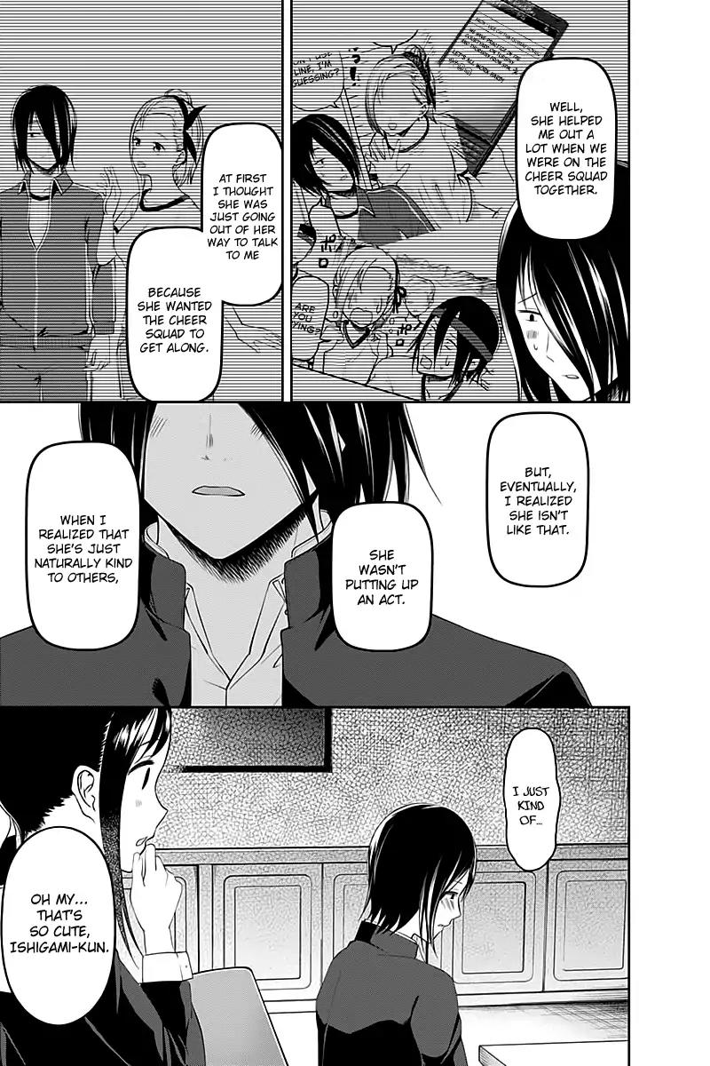 Kaguya-sama wa Kokurasetai - Tensai-tachi no Renai Zunousen Chapter 104 page 8 - Chapter 104: Kaguya Shinomiya's Impossible Challenge: "The Swallow's Cowry" (Part 1)