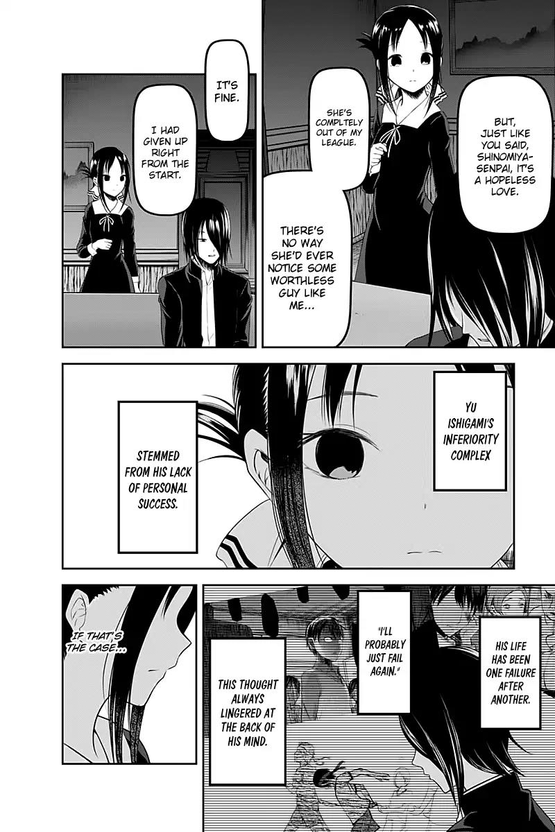 Kaguya-sama wa Kokurasetai - Tensai-tachi no Renai Zunousen Chapter 104 page 9 - Chapter 104: Kaguya Shinomiya's Impossible Challenge: "The Swallow's Cowry" (Part 1)