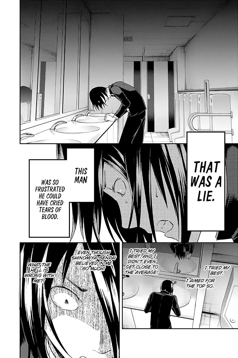 Kaguya-sama wa Kokurasetai - Tensai-tachi no Renai Zunousen Chapter 105 page 16 - Chapter 105: Yu Ishigami Wants to Answer