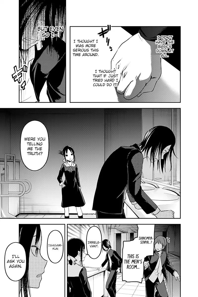 Kaguya-sama wa Kokurasetai - Tensai-tachi no Renai Zunousen Chapter 105 page 17 - Chapter 105: Yu Ishigami Wants to Answer