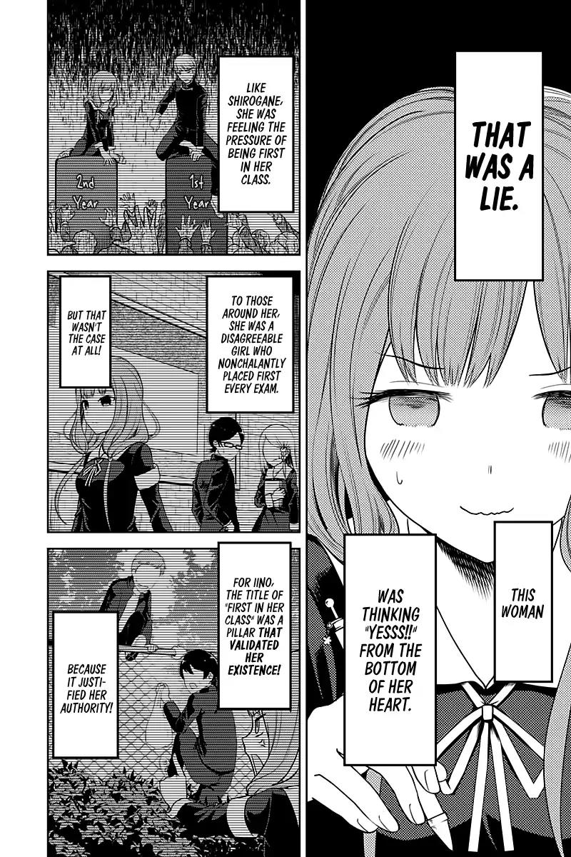 Kaguya-sama wa Kokurasetai - Tensai-tachi no Renai Zunousen Chapter 105 page 8 - Chapter 105: Yu Ishigami Wants to Answer