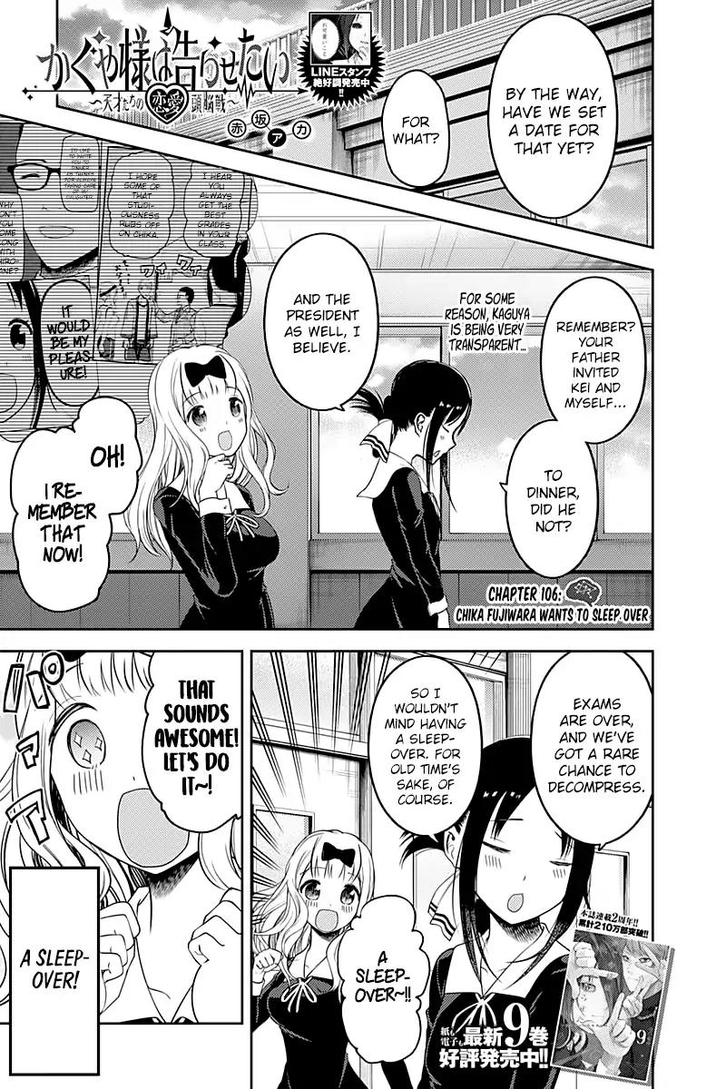 Kaguya-sama wa Kokurasetai - Tensai-tachi no Renai Zunousen Chapter 106 page 1 - Chapter 106: Chika Fujiwara Wants to Sleep Over