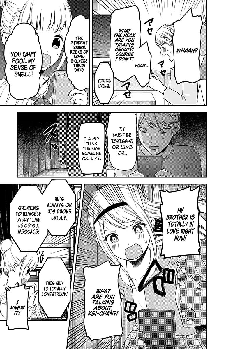Kaguya-sama wa Kokurasetai - Tensai-tachi no Renai Zunousen Chapter 106 page 14 - Chapter 106: Chika Fujiwara Wants to Sleep Over