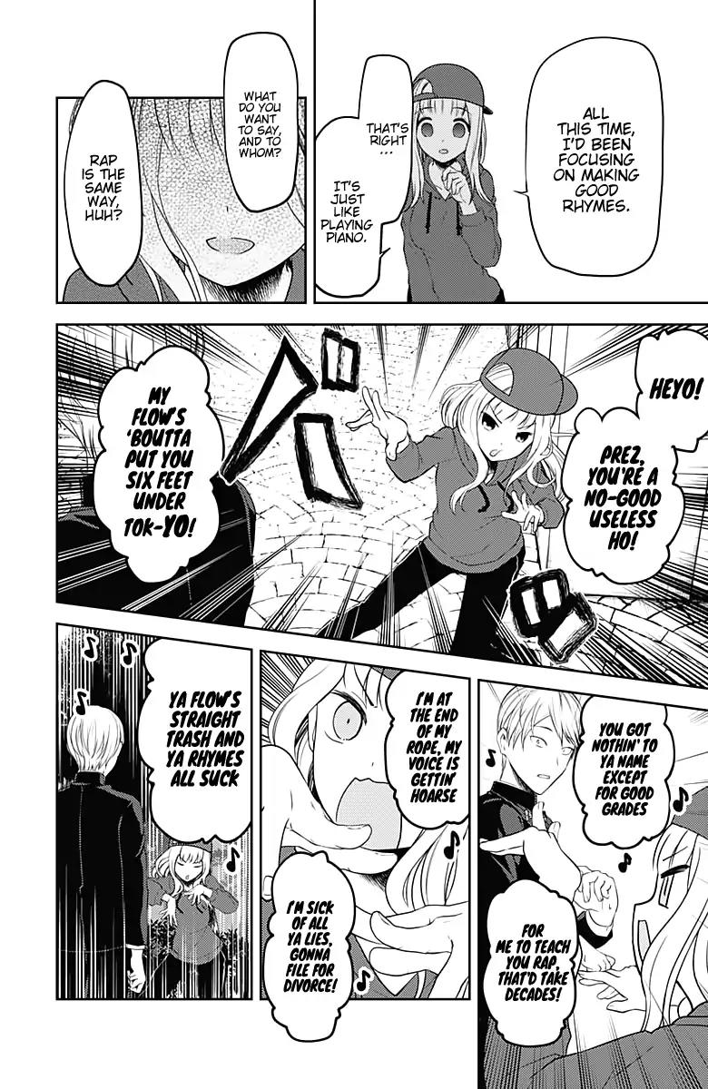 Kaguya-sama wa Kokurasetai - Tensai-tachi no Renai Zunousen Chapter 107 page 17 - Chapter 107: Chika Fujiwara Wants to Keep the Beat
