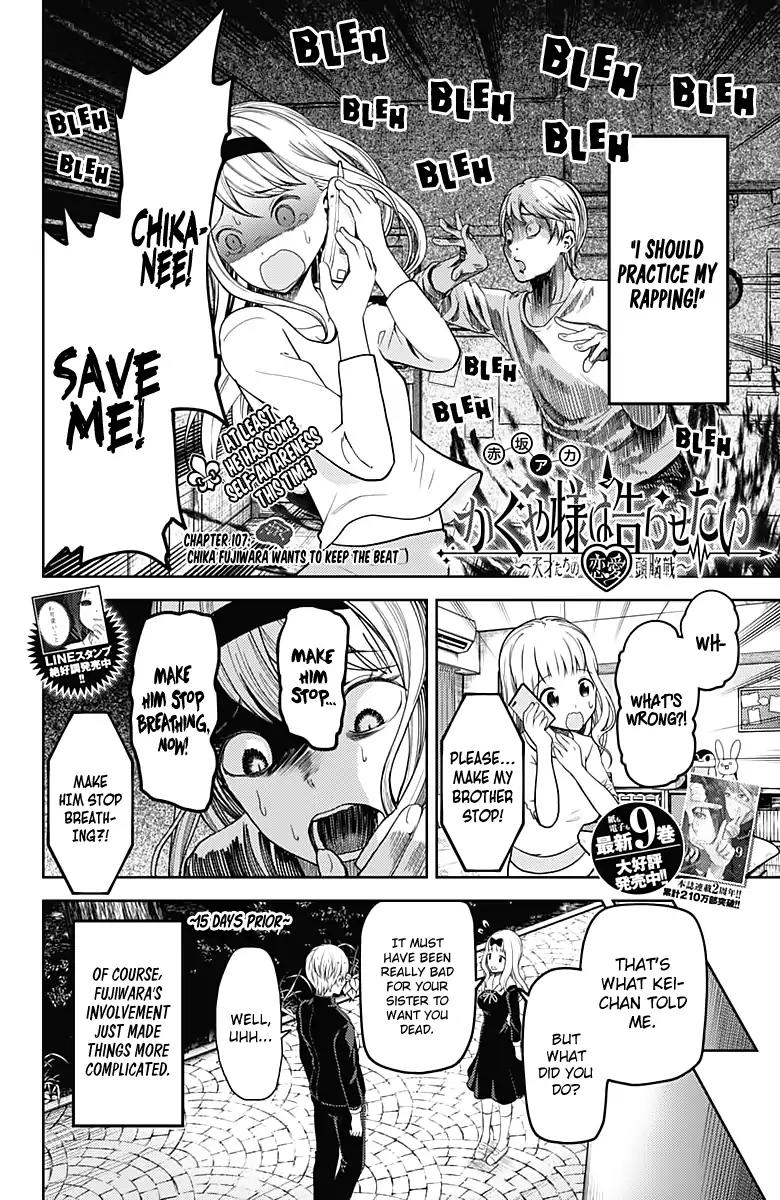 Kaguya-sama wa Kokurasetai - Tensai-tachi no Renai Zunousen Chapter 107 page 3 - Chapter 107: Chika Fujiwara Wants to Keep the Beat