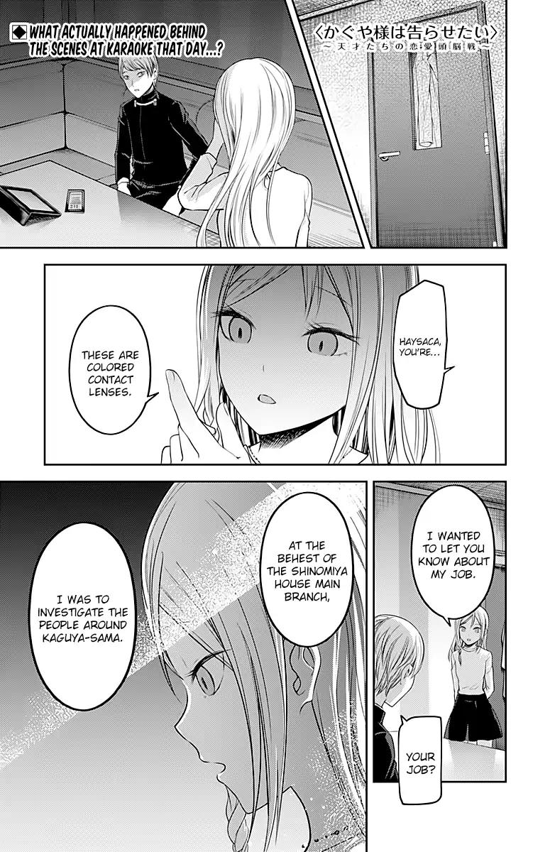 Kaguya-sama wa Kokurasetai - Tensai-tachi no Renai Zunousen Chapter 108 page 1 - Chapter 108: Ai Hayasaka Wants to Say Something