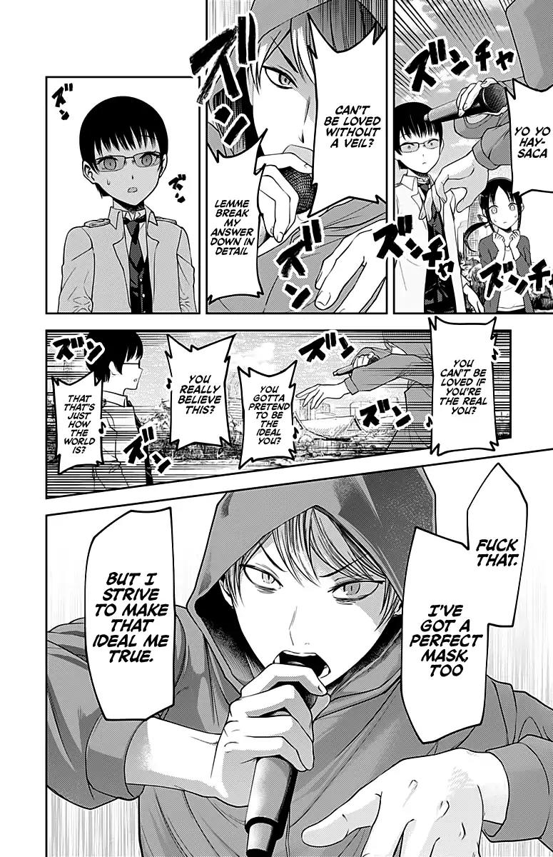 Kaguya-sama wa Kokurasetai - Tensai-tachi no Renai Zunousen Chapter 108 page 11 - Chapter 108: Ai Hayasaka Wants to Say Something