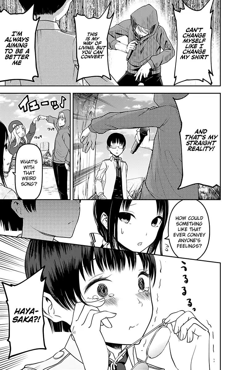 Kaguya-sama wa Kokurasetai - Tensai-tachi no Renai Zunousen Chapter 108 page 12 - Chapter 108: Ai Hayasaka Wants to Say Something
