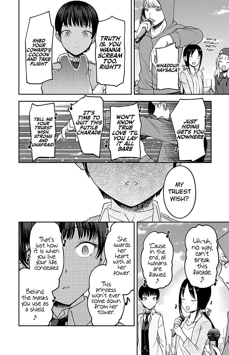 Kaguya-sama wa Kokurasetai - Tensai-tachi no Renai Zunousen Chapter 108 page 15 - Chapter 108: Ai Hayasaka Wants to Say Something