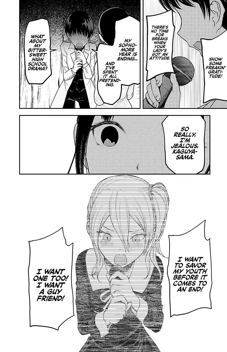 Kaguya-sama wa Kokurasetai - Tensai-tachi no Renai Zunousen Chapter 108 page 17 - Chapter 108: Ai Hayasaka Wants to Say Something