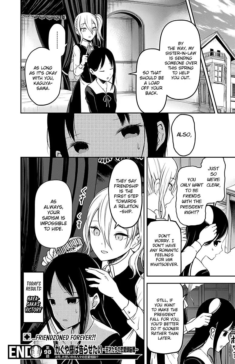 Kaguya-sama wa Kokurasetai - Tensai-tachi no Renai Zunousen Chapter 108 page 19 - Chapter 108: Ai Hayasaka Wants to Say Something