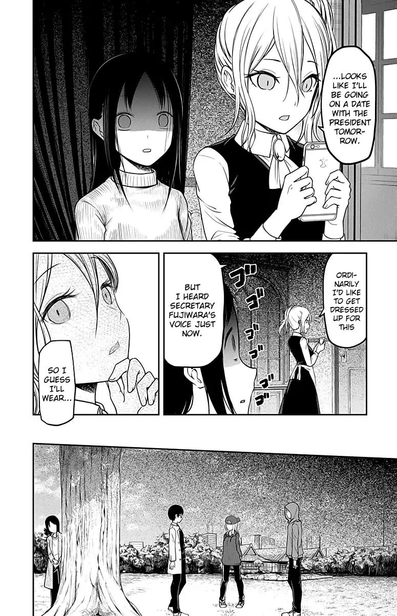 Kaguya-sama wa Kokurasetai - Tensai-tachi no Renai Zunousen Chapter 108 page 7 - Chapter 108: Ai Hayasaka Wants to Say Something