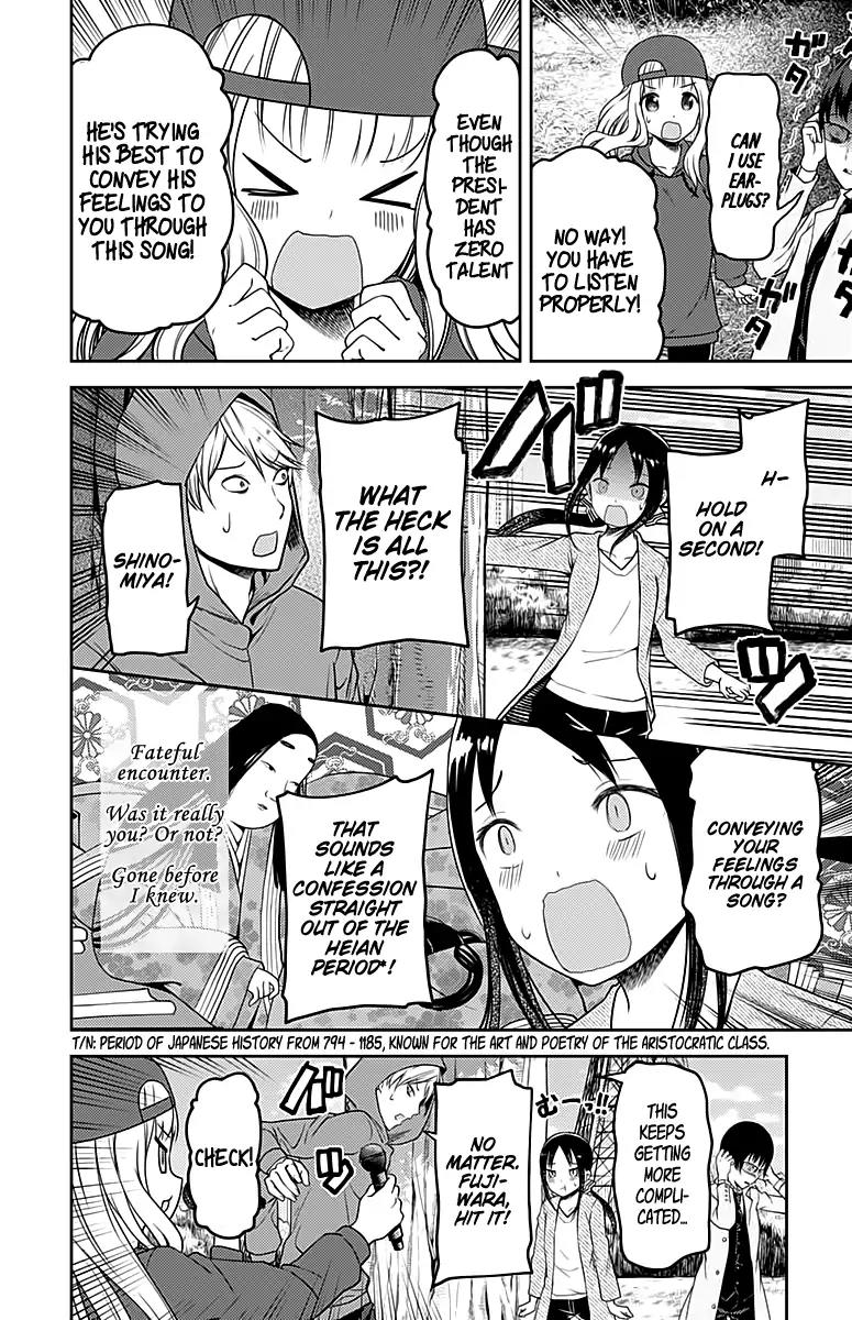 Kaguya-sama wa Kokurasetai - Tensai-tachi no Renai Zunousen Chapter 108 page 9 - Chapter 108: Ai Hayasaka Wants to Say Something