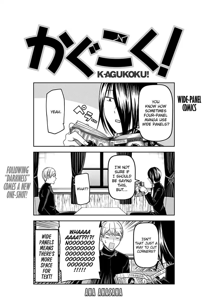 Kaguya-sama wa Kokurasetai - Tensai-tachi no Renai Zunousen Chapter 109.1 page 1 - Chapter 109.1: K-agukoku
