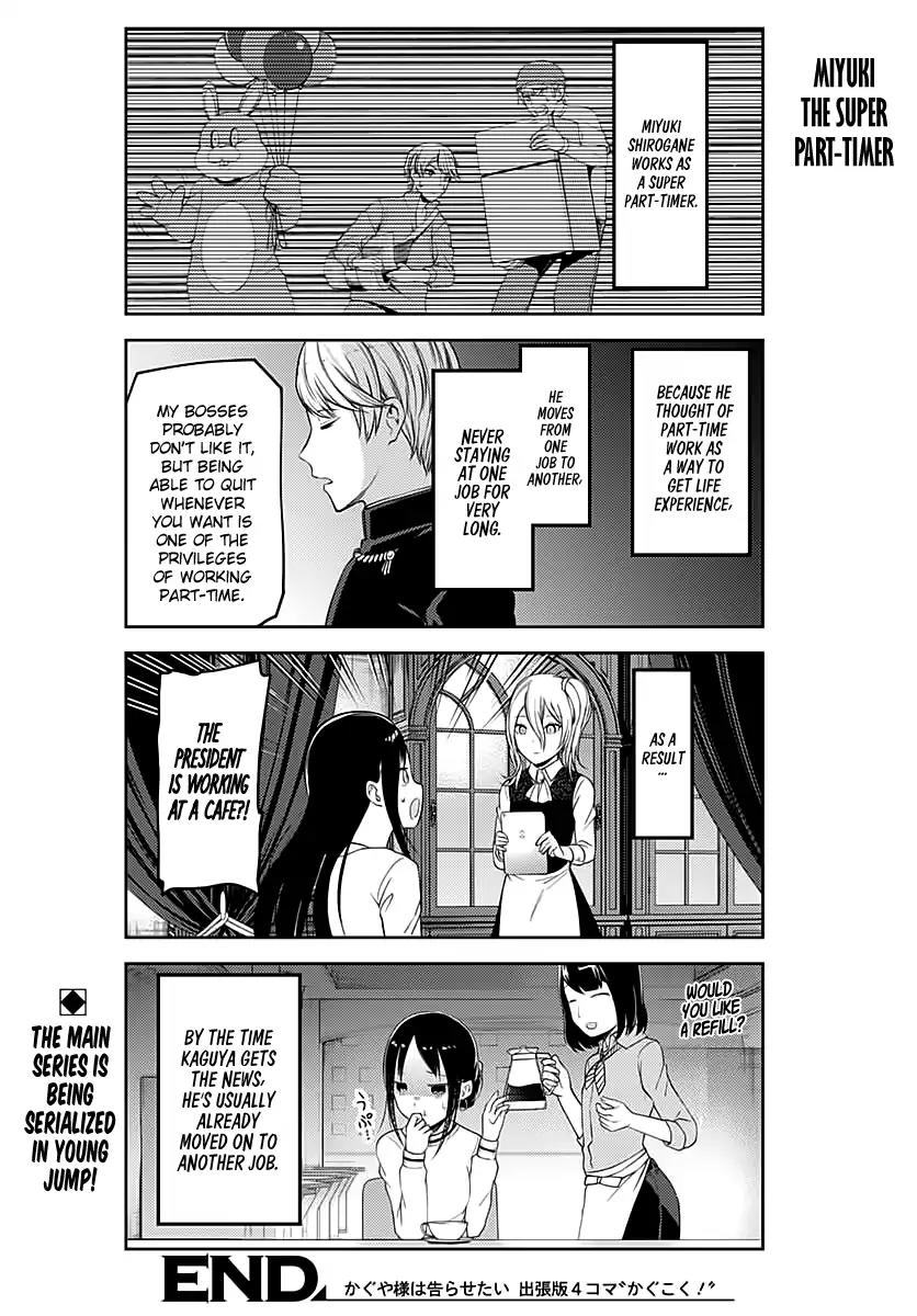 Kaguya-sama wa Kokurasetai - Tensai-tachi no Renai Zunousen Chapter 109.1 page 9 - Chapter 109.1: K-agukoku