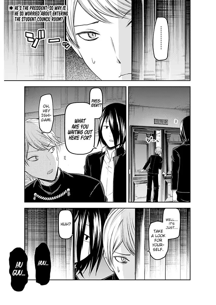 Kaguya-sama wa Kokurasetai - Tensai-tachi no Renai Zunousen Chapter 109 page 1 - Chapter 109: Maki Shijo Wants to Ask for Help